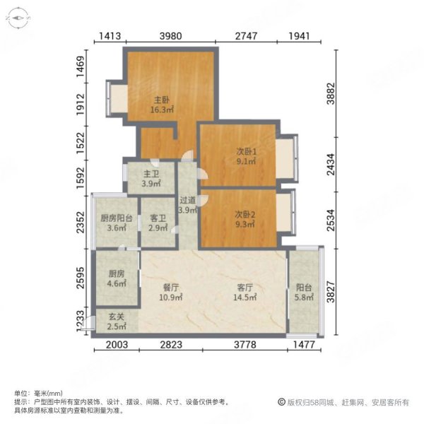 锦绣御景苑御品名苑3室2厅2卫122.72㎡北108万