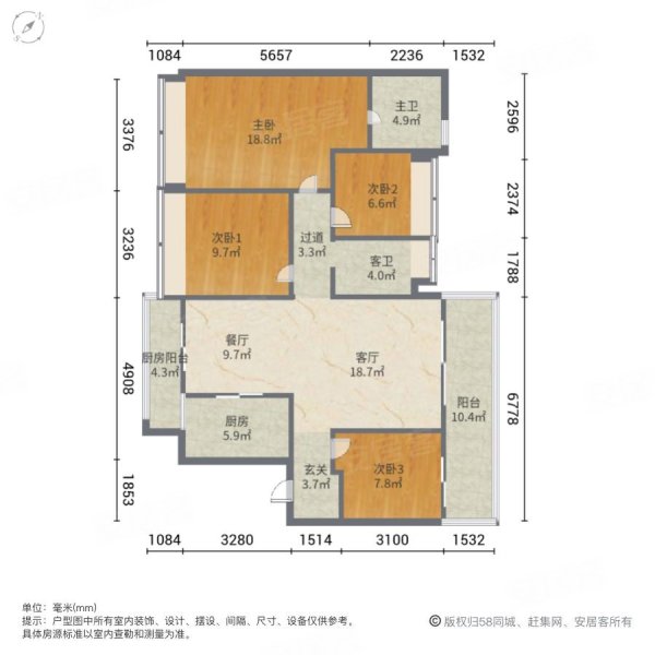 碧桂园溪台4室2厅2卫145㎡南北115万