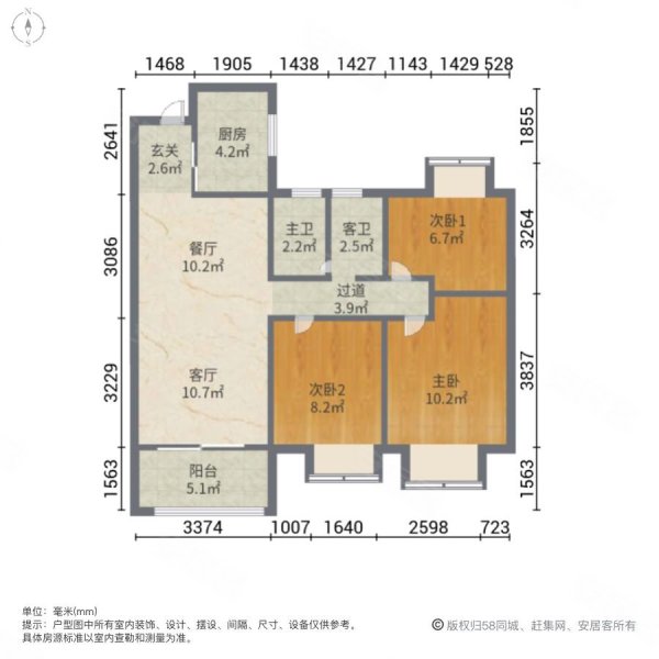 光谷澎湃城奥山府3室2厅2卫118.85㎡南北148万