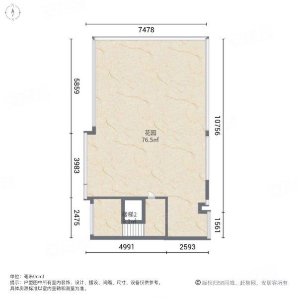 宏新蜜橙公馆3室2厅2卫102.05㎡东南78万