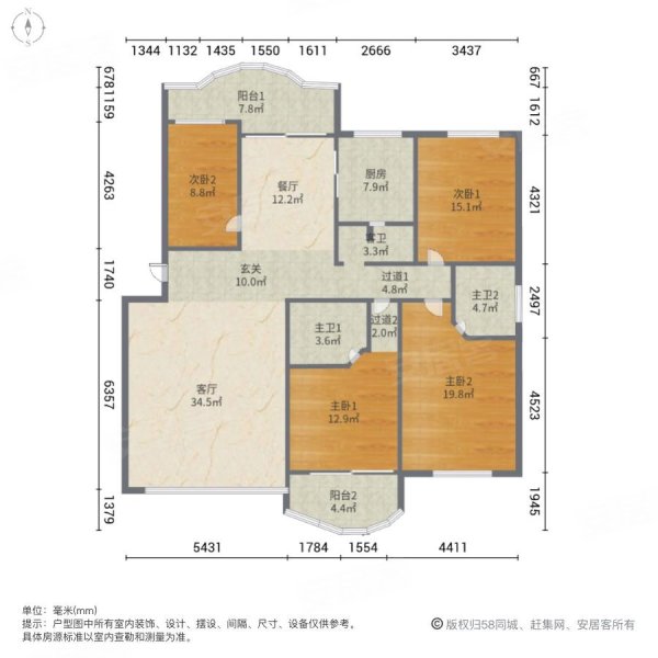 中泰花园4室2厅2卫172㎡南北146万