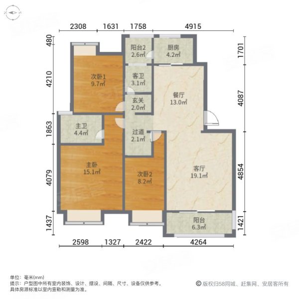 宏峰上上城2期3室2厅2卫120㎡南北118万