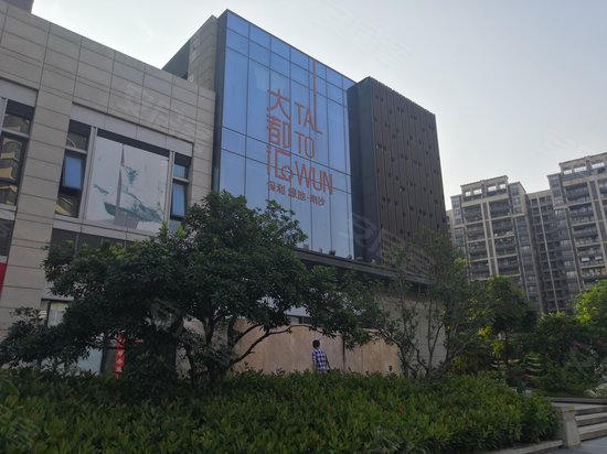 保利越鸿都会广场