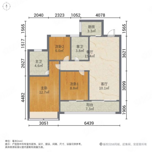 德信大发麓湖湾3室2厅2卫99.35㎡南230万