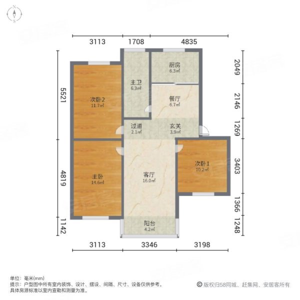 育林新村3室2厅1卫104㎡南北86万