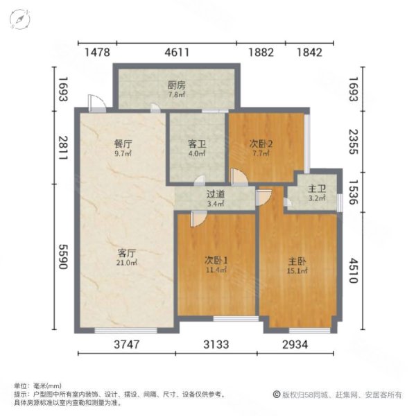 天成国际3室2厅2卫90㎡南北59.8万