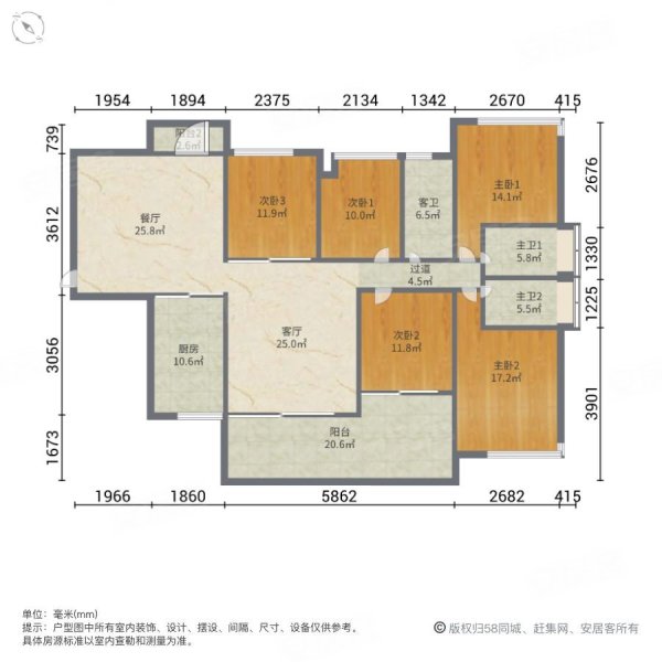 南湖山庄5室2厅3卫196.95㎡南北170万