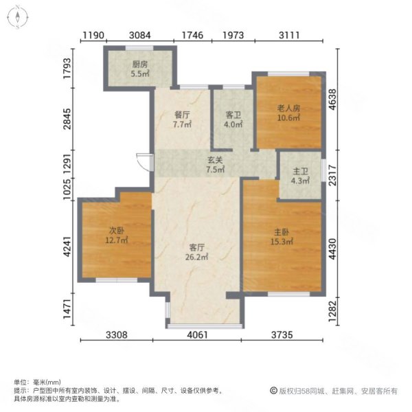 蒙城名邦御府116户型图图片