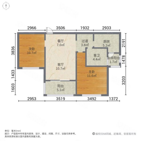 汉源国际丽城2室2厅1卫85.91㎡南北73万