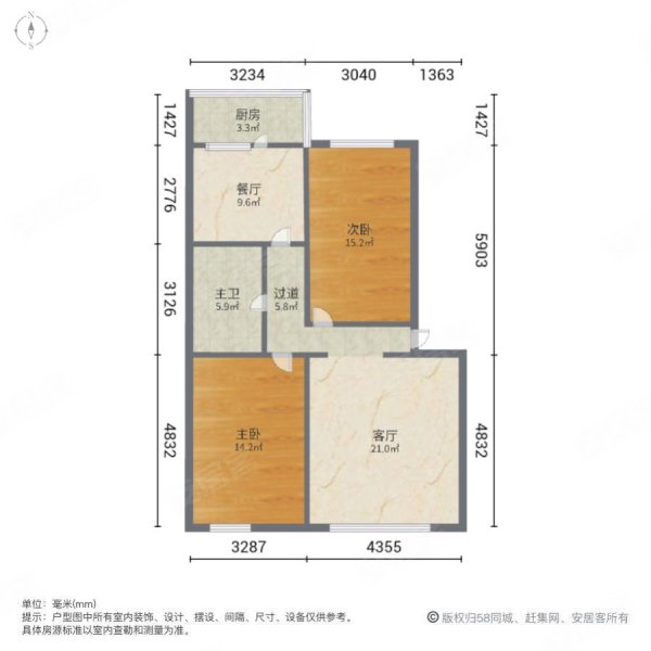 熙和小区2室2厅1卫98.6㎡南北58万