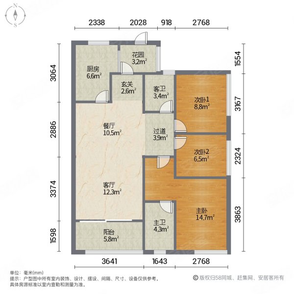金沙洲时代水岸高层南向望江视野开阔带全屋定制家私家电出售