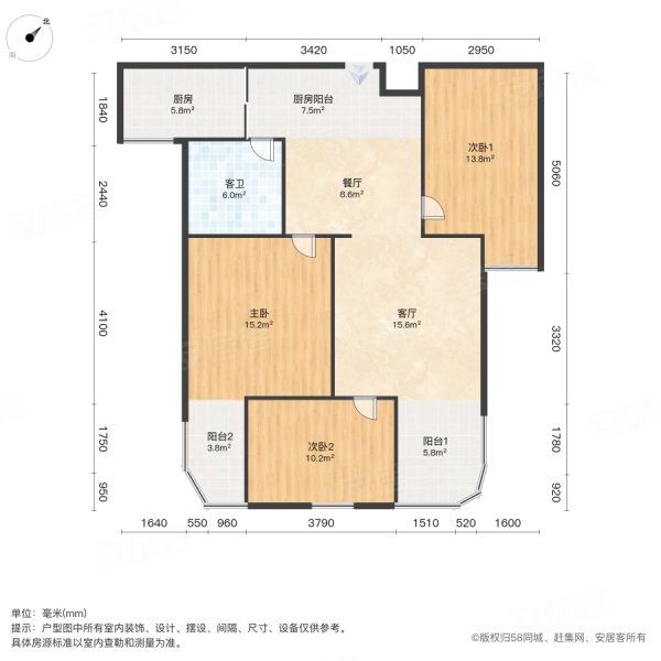 亿枫翠城3室2厅1卫93㎡南北54.6万