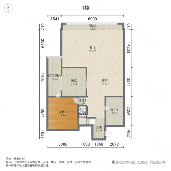 房东诚心急售 市中心一环 恒隆广场旁俊发逸天峰 豪华装修跃层