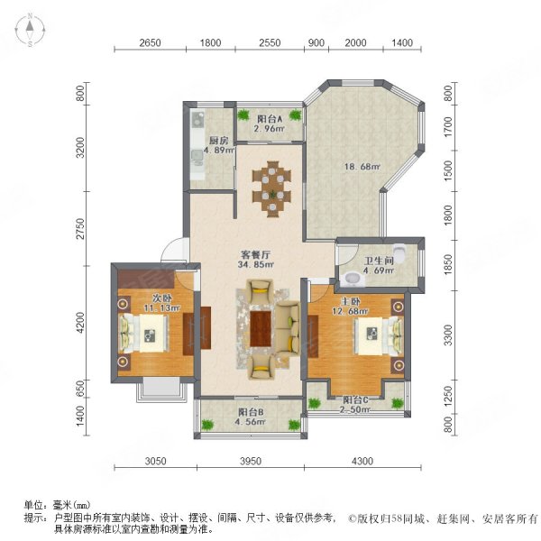 文翔名苑(公寓住宅)2室2厅1卫103.2㎡南北347万