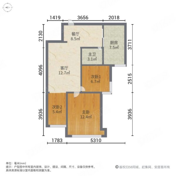 泽胜温泉城3室2厅精装电梯 86平米总价仅需51.8万