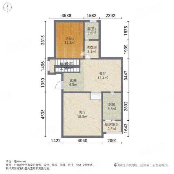 富力湾(别墅)4室2厅3卫230㎡南北400万