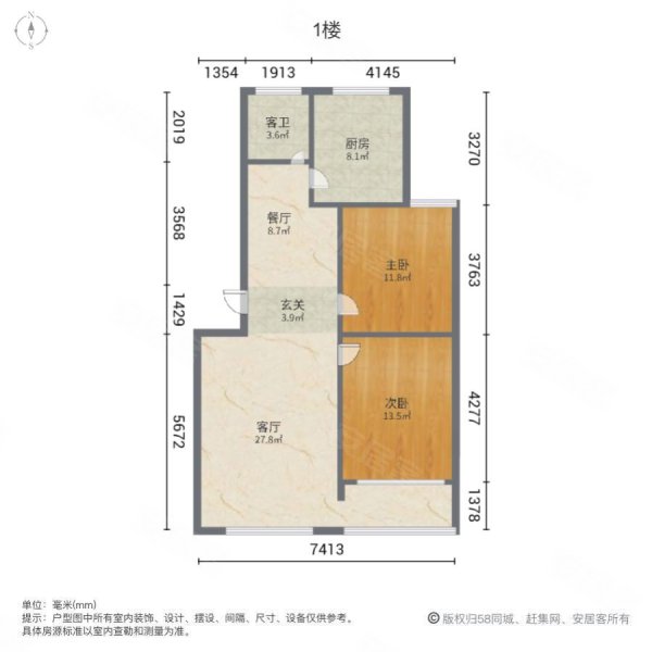 聚龙花园2室2厅1卫87㎡南北42万