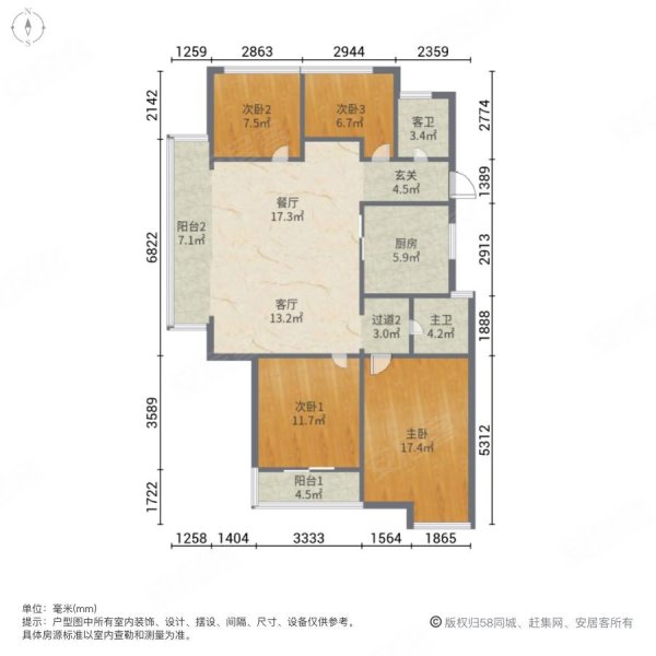 滨江万家花城兴和苑