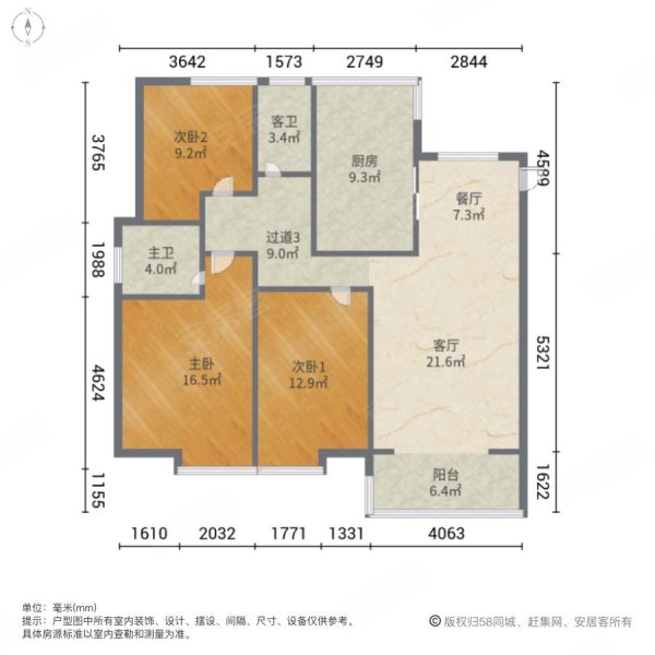 银江国际花园