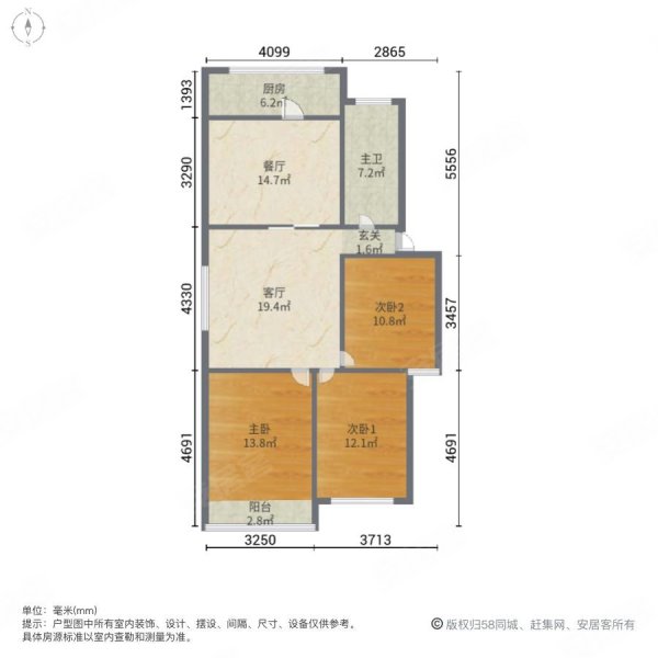 中央花园3室2厅1卫129㎡南北66万