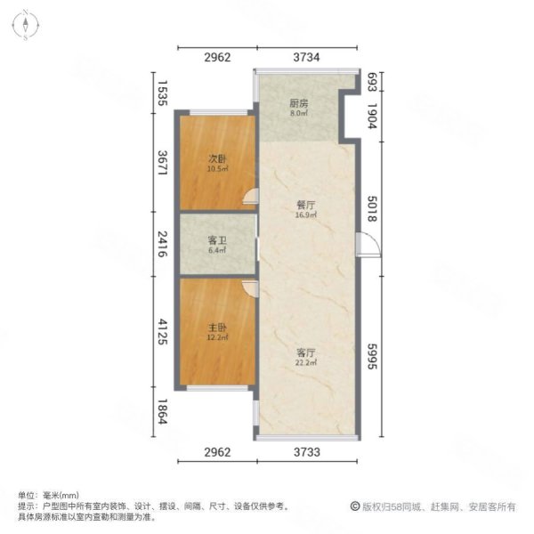 阳光上城2室2厅1卫98㎡南北46万