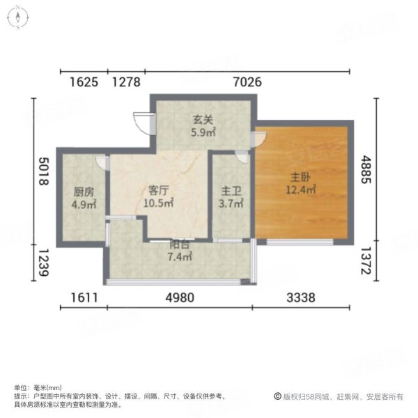 黄浦逸城1室1厅1卫63.14㎡南850万