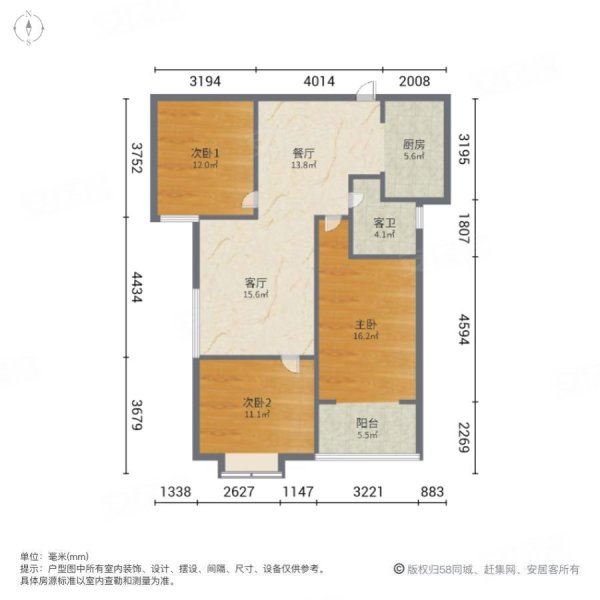 建投世纪城3室2厅1卫106㎡南北55万