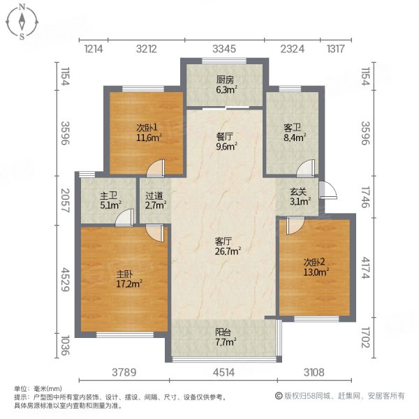 尚仕名邸(北区)3室2厅1卫82.92㎡南北110万