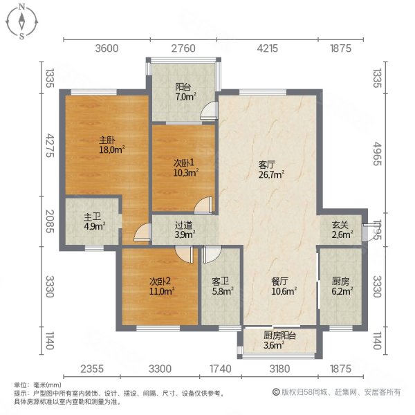 天骥俊园3室2厅2卫121.83㎡南北122万