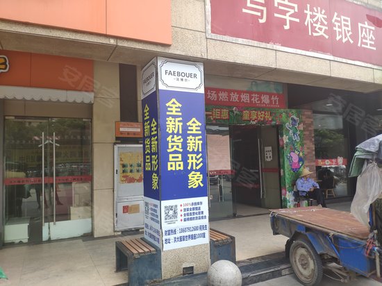 洪大服装世界(办公)