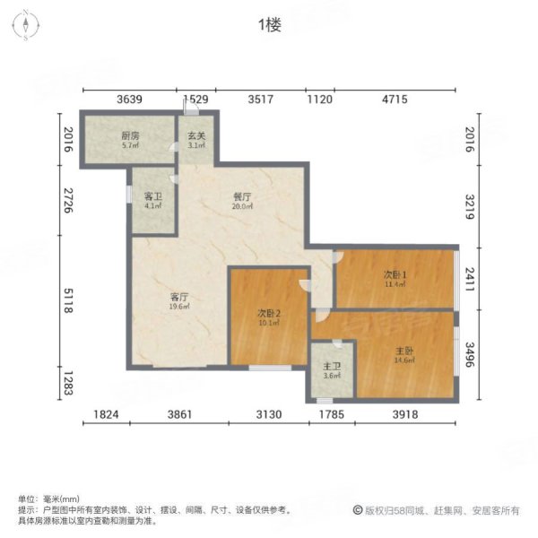 常德柏林国际小区户型图片