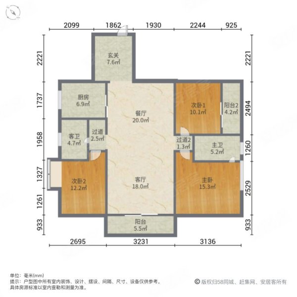 雅斯国际广场(宜都)3室2厅2卫124㎡南北56.8万