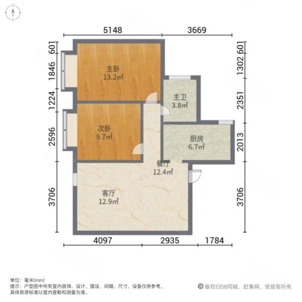 锦尚景2室2厅1卫75.12㎡北36.5万