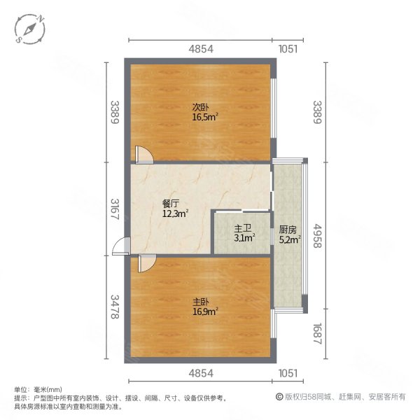 银座小区2室1厅1卫58㎡南北28.8万