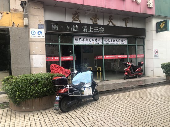 盛世天下(办公) 