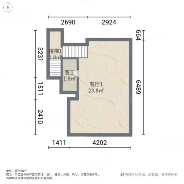 河谷三号3室2厅3卫88.13㎡南北580万