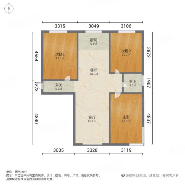 凯旋嘉苑3室2厅1卫111.27㎡南北61万