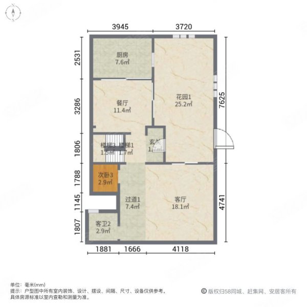 中海九峯里玉苑(别墅)4室2厅3卫144.23㎡南北545万