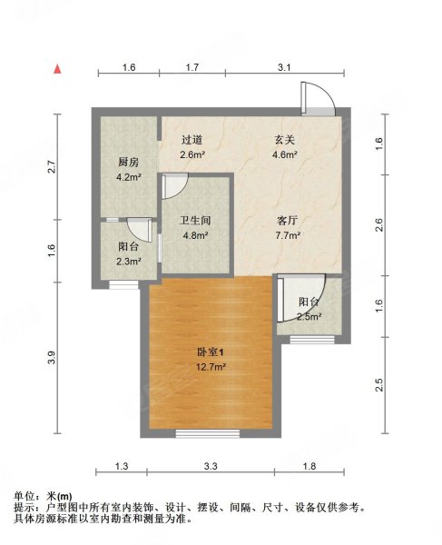 宣桥枫庭1室2厅1卫55.97㎡西118万