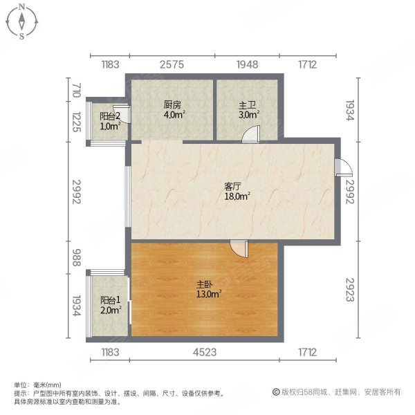 橄榄城1室1厅1卫57.88㎡西41.8万