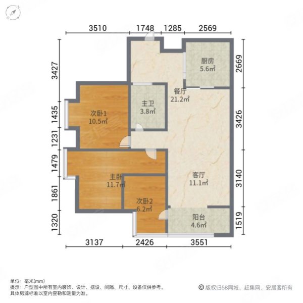 北辰棕榈泉3室2厅1卫105㎡南北55.6万