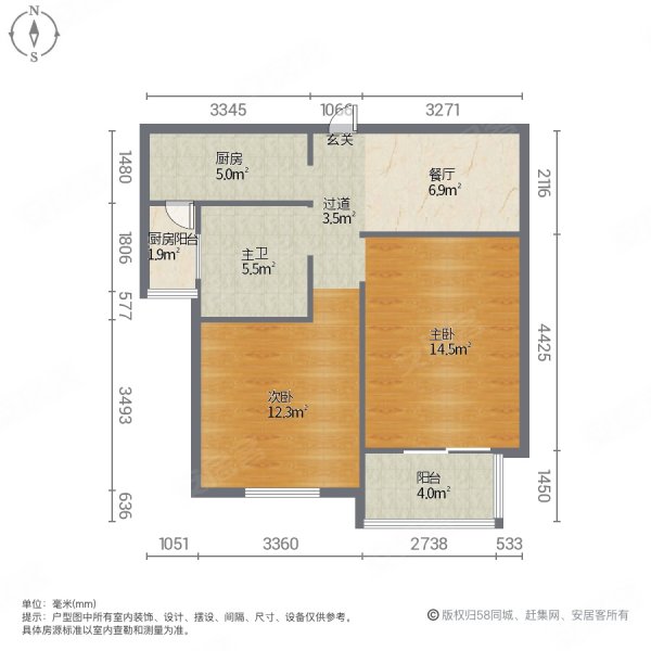 民乐城丽水雅苑北苑2室1厅1卫71.22㎡南北138万