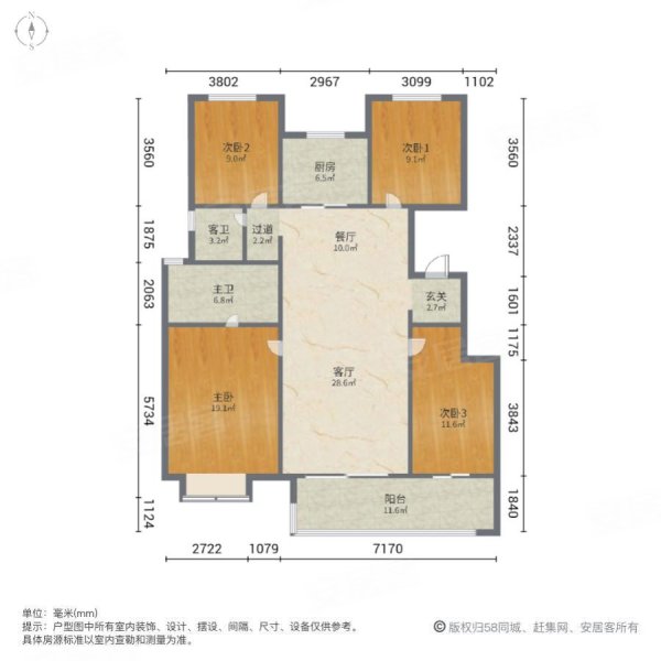 世茂璀璨倾城165户型图片