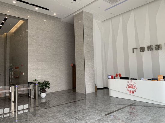 广佛伟创汇大厦 