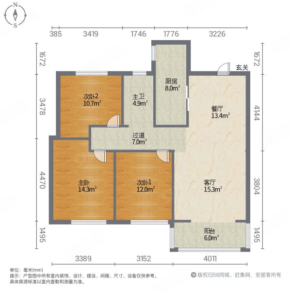 怡景华庭3室2厅1卫109㎡南北128万