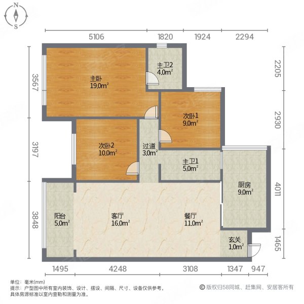 邦泰天著二期3室2厅2卫93㎡南北65.8万