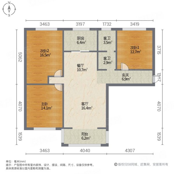 信合世纪城海棠苑3室2厅2卫135㎡南北55万