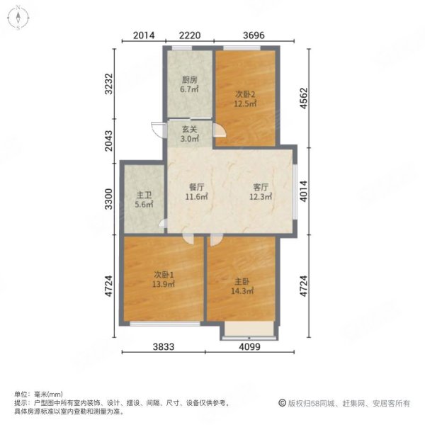 宝居朗庭国际3室2厅1卫109.45㎡南北60万