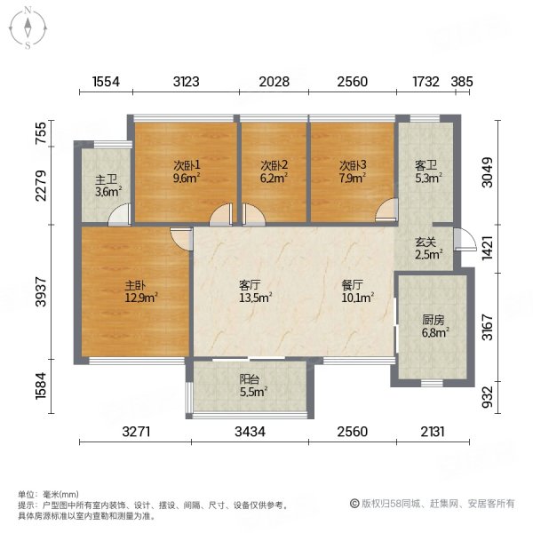 星樾山畔4室2厅2卫110.65㎡南北280万