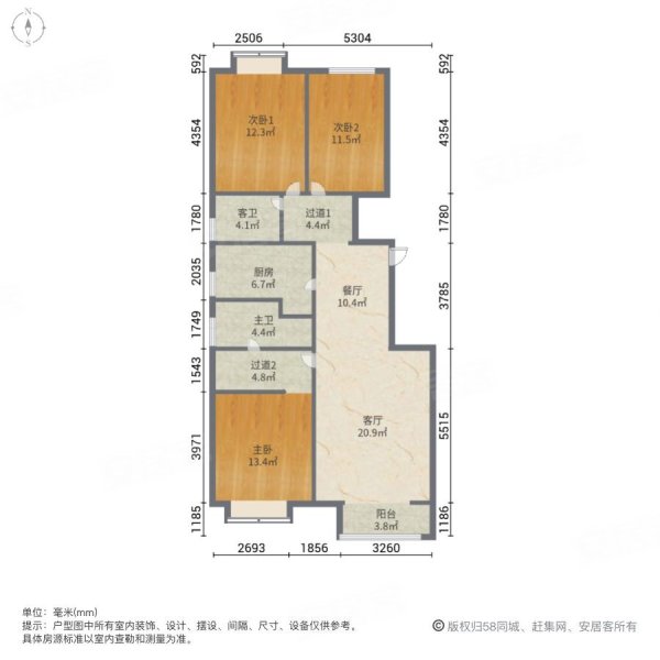 太原万科蓝山(南区)3室2厅2卫125.53㎡南115万